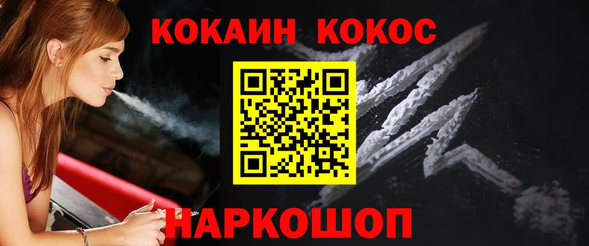 Кокаин Эквадор Озёры