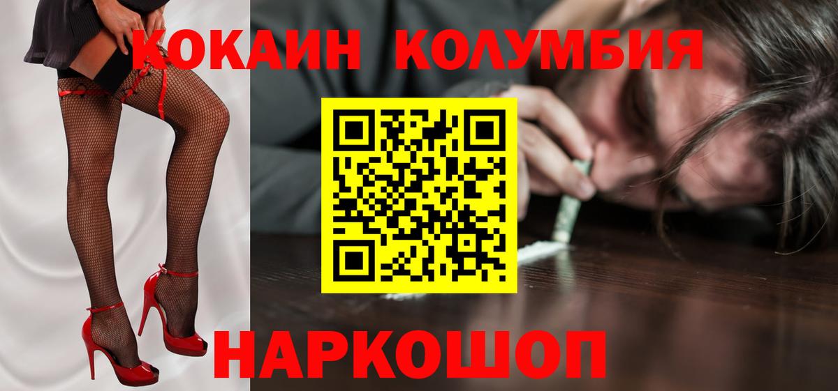 Кокаин 98%  Кокаин  Озёры  Вход с VPN 