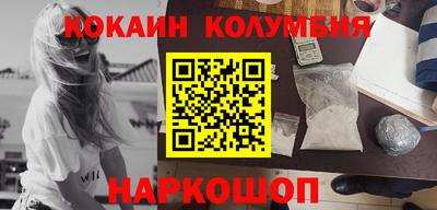 экстази Севастополь