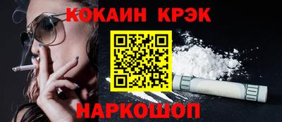 мефедрон мука Северобайкальск