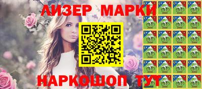 экстази Севастополь