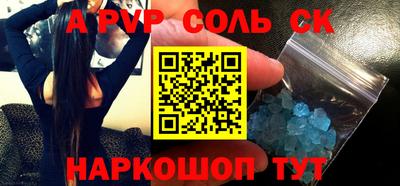 экстази Севастополь