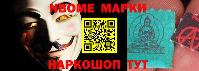 мефедрон мука Северобайкальск