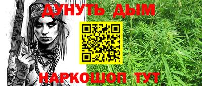 мефедрон мука Северобайкальск