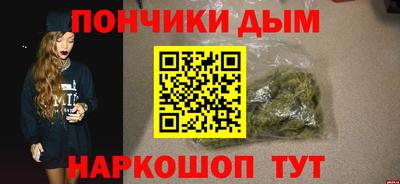 экстази Севастополь