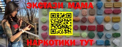 МДМА Свободный