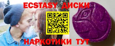 мефедрон мука Северобайкальск