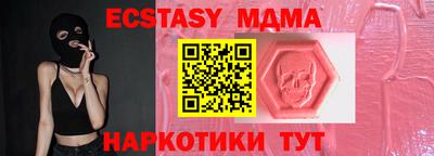 МДМА Свободный