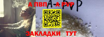 экстази Севастополь