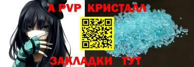 мефедрон мука Северобайкальск