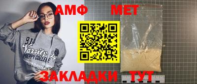 экстази Севастополь