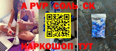 экстази Севастополь
