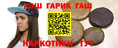 мефедрон мука Северобайкальск