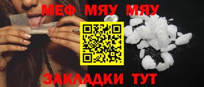 экстази Севастополь