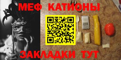экстази Севастополь