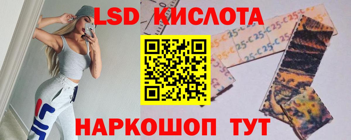 Озёры  Лсд 25 экстази ecstasy  ЛСД экстази кислота  Вход с VPN 