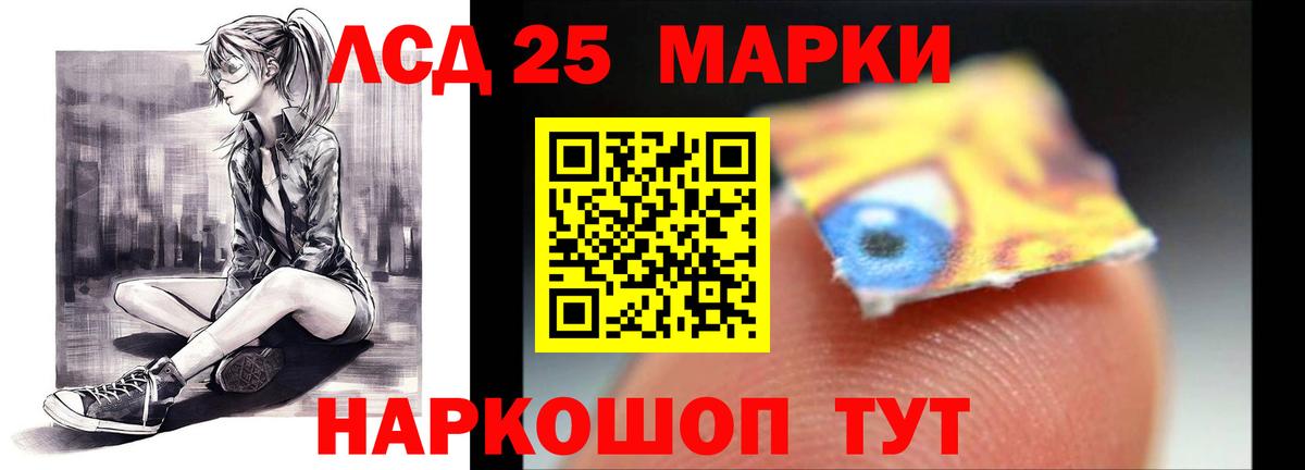 ЛСД экстази кислота Озёры