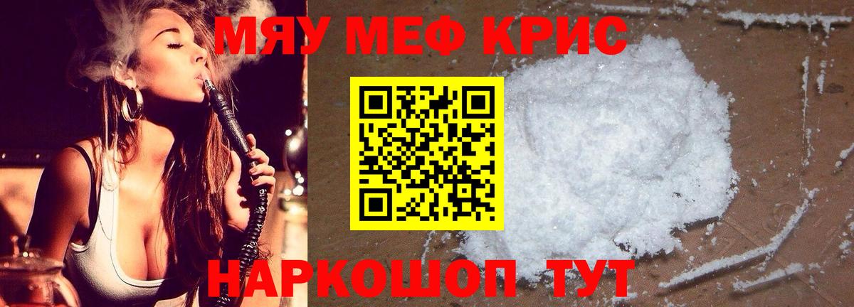 МЕФ Озёры