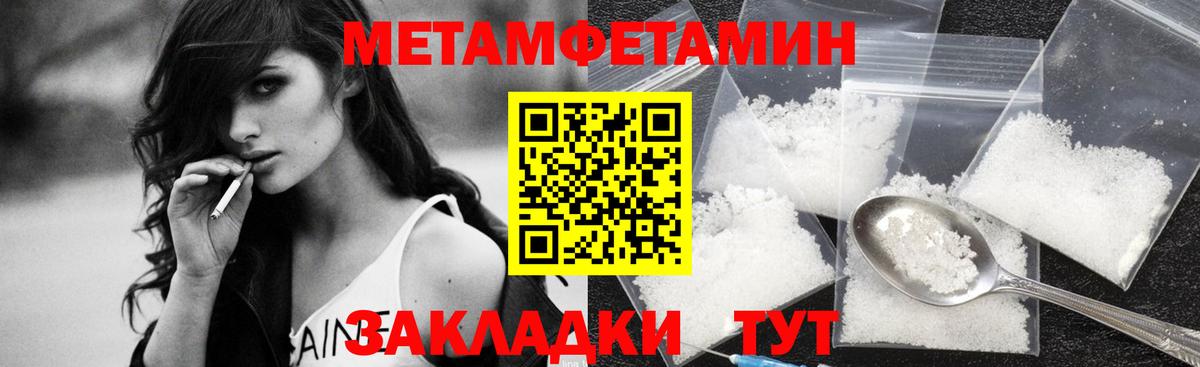 Озёры  Метамфетамин Декстрометамфетамин 99.9%  МЕТАМФЕТАМИН  Вход с VPN 