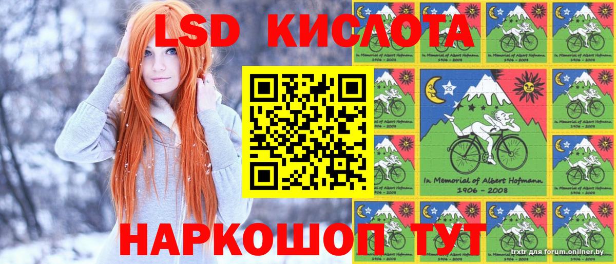 Озёры  Марки NBOMe 1,5мг  Марки NBOMe 1,5мг  Вход с VPN 