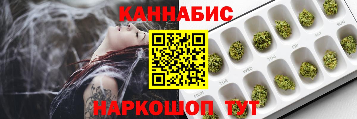 Шишки марихуана сатива  Вход с VPN  Озёры  Каннабис MAZAR 